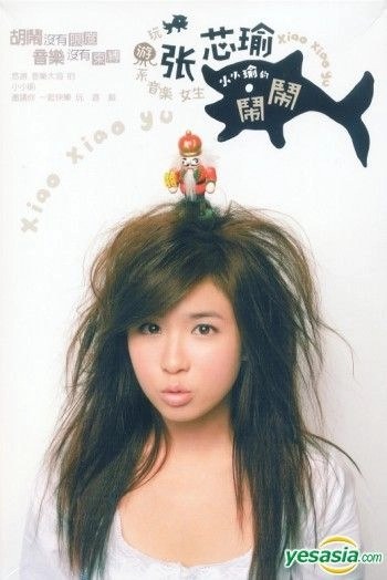 Achel Chang (Xiao Xiao Yu)