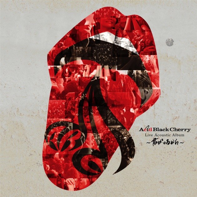 Acid Black Cherry