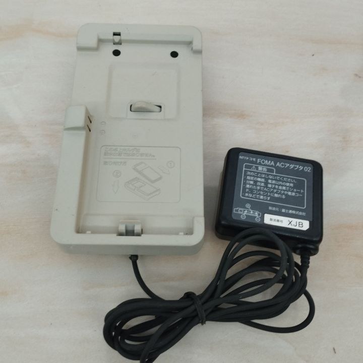Adapter