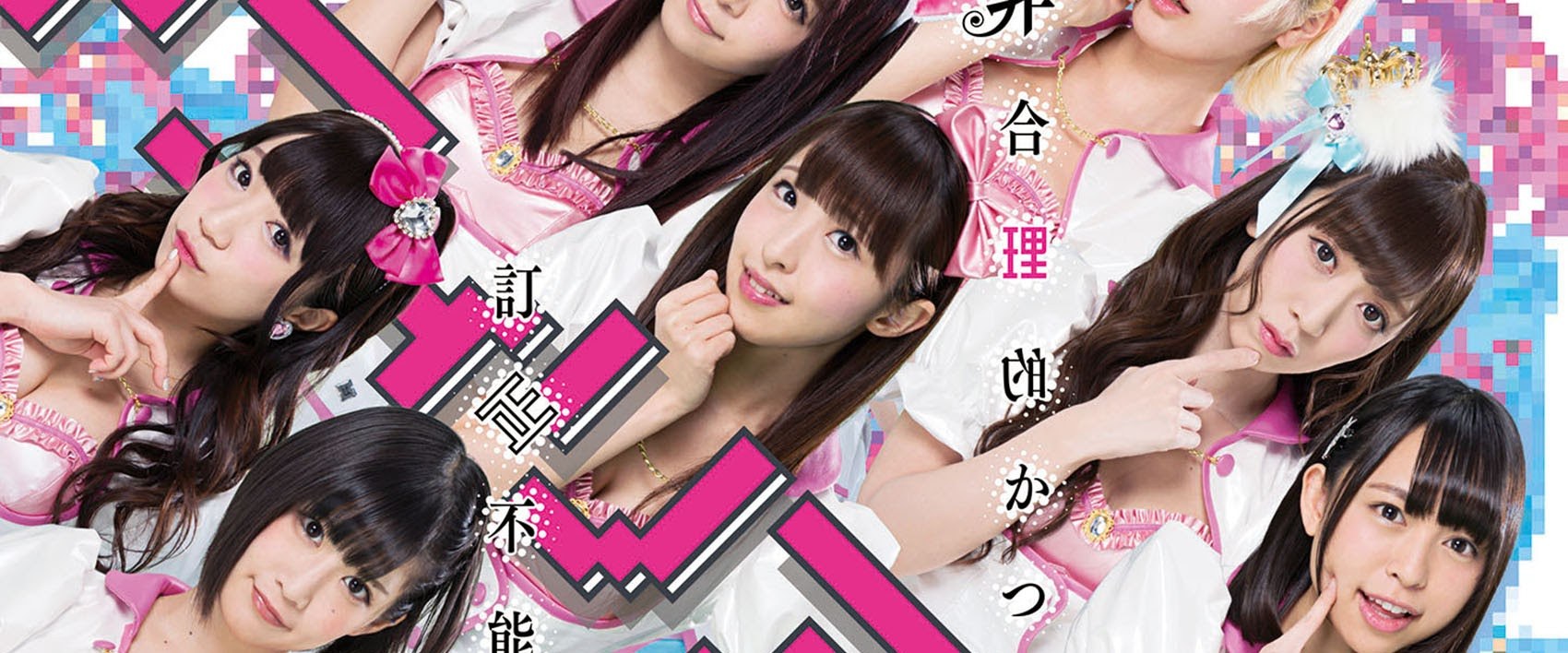 Afilia Saga East 