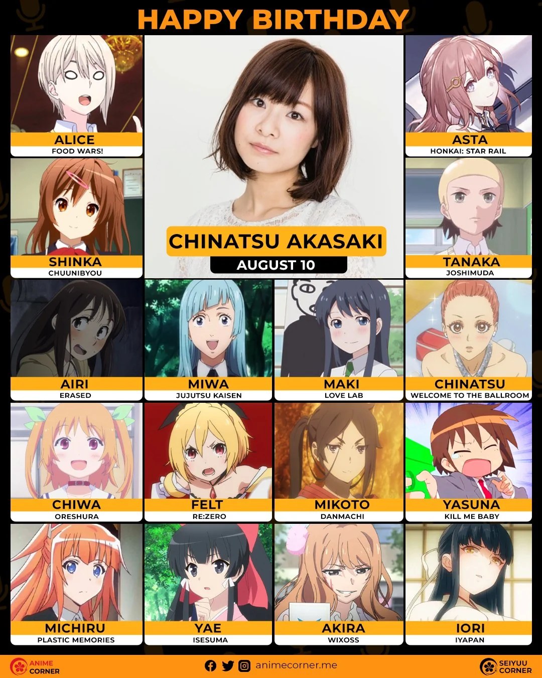 Akasaki Chinatsu
