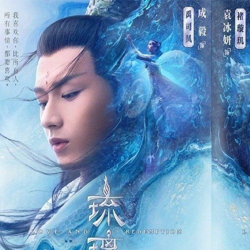 Âm Tần Quái Vật (音频怪物)