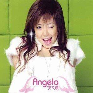 Angela An / An Hựu Kỳ