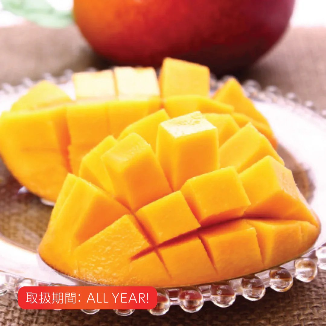 Apple Mango
