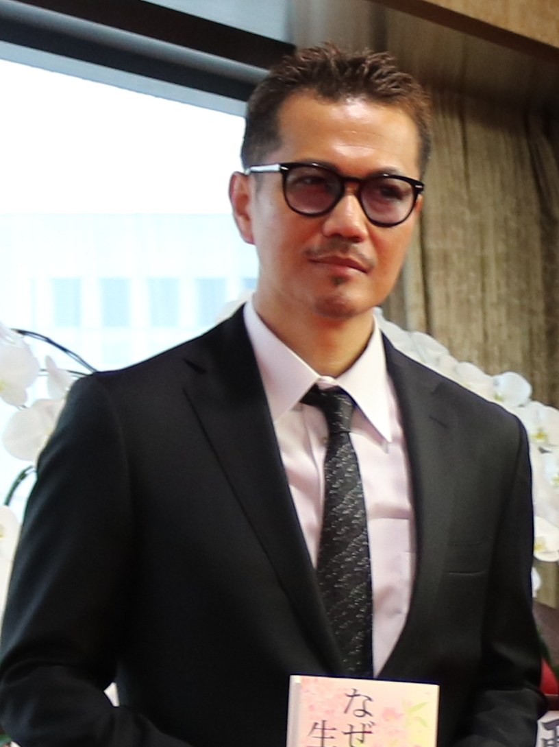 Atsushi (Exile)