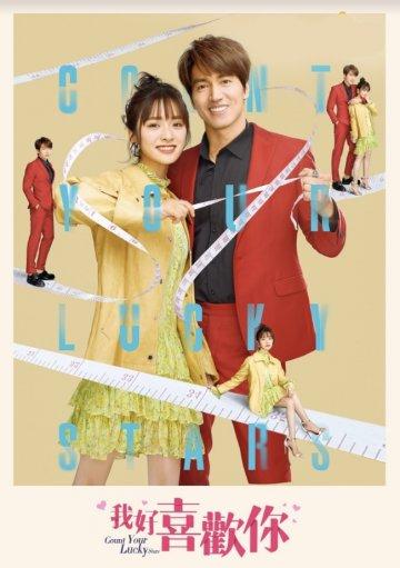 Đừng thức nữa em ơi