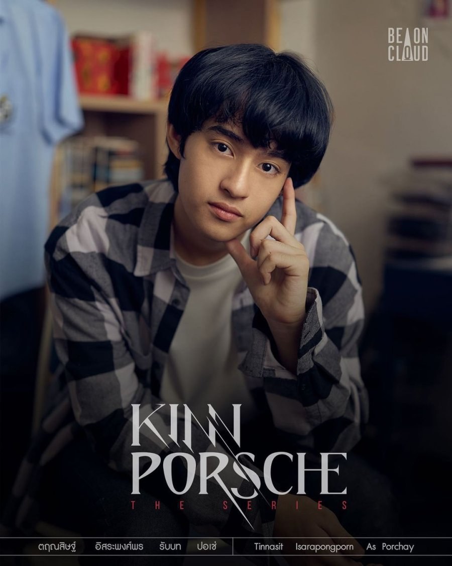 Barcode-KinnPorsche the series