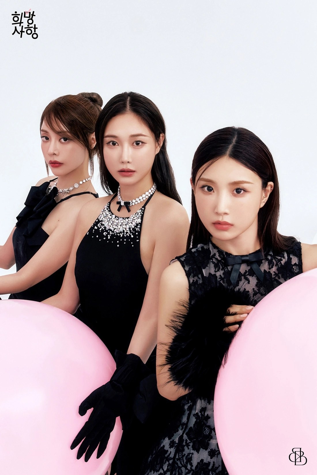 브브걸 (BBGIRLS)