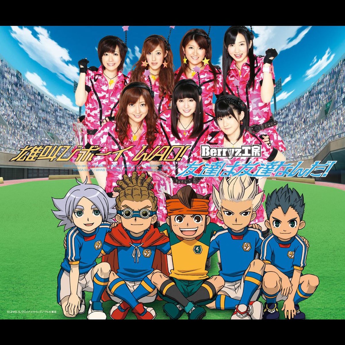 Berryz Kobo 