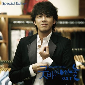 BJ Soul