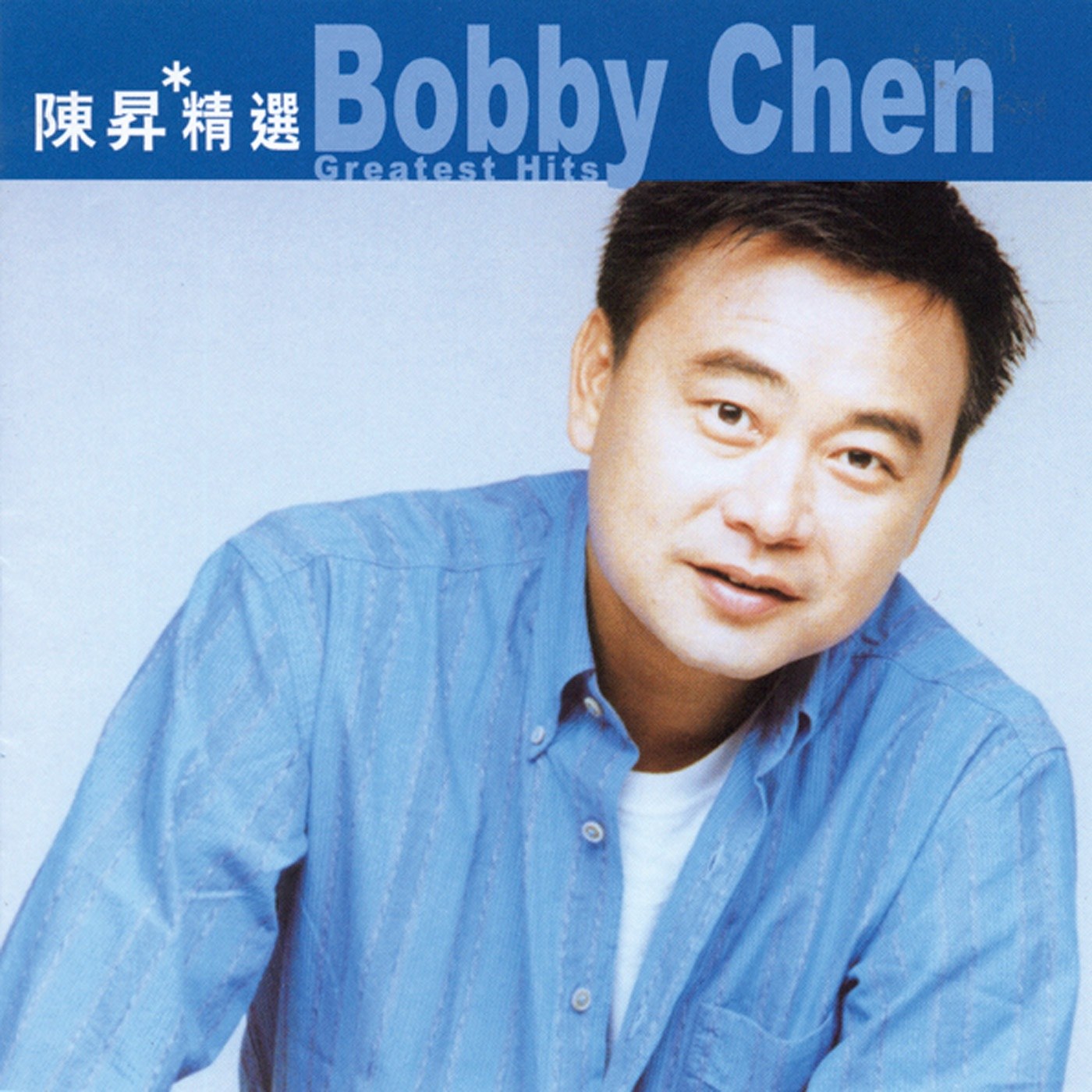Bobby Chen