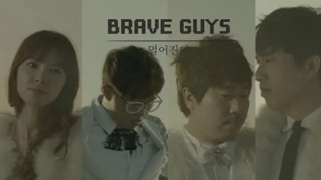 Brave Guys