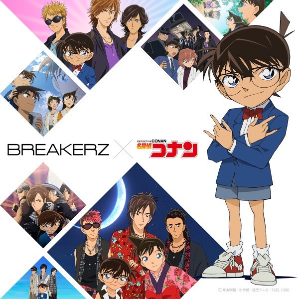 BREAKERZ