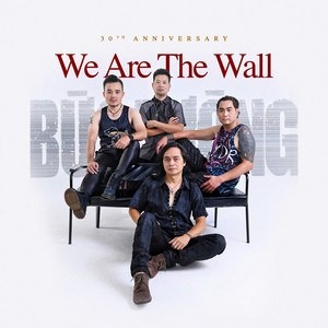 Bức Tường Vô Hình