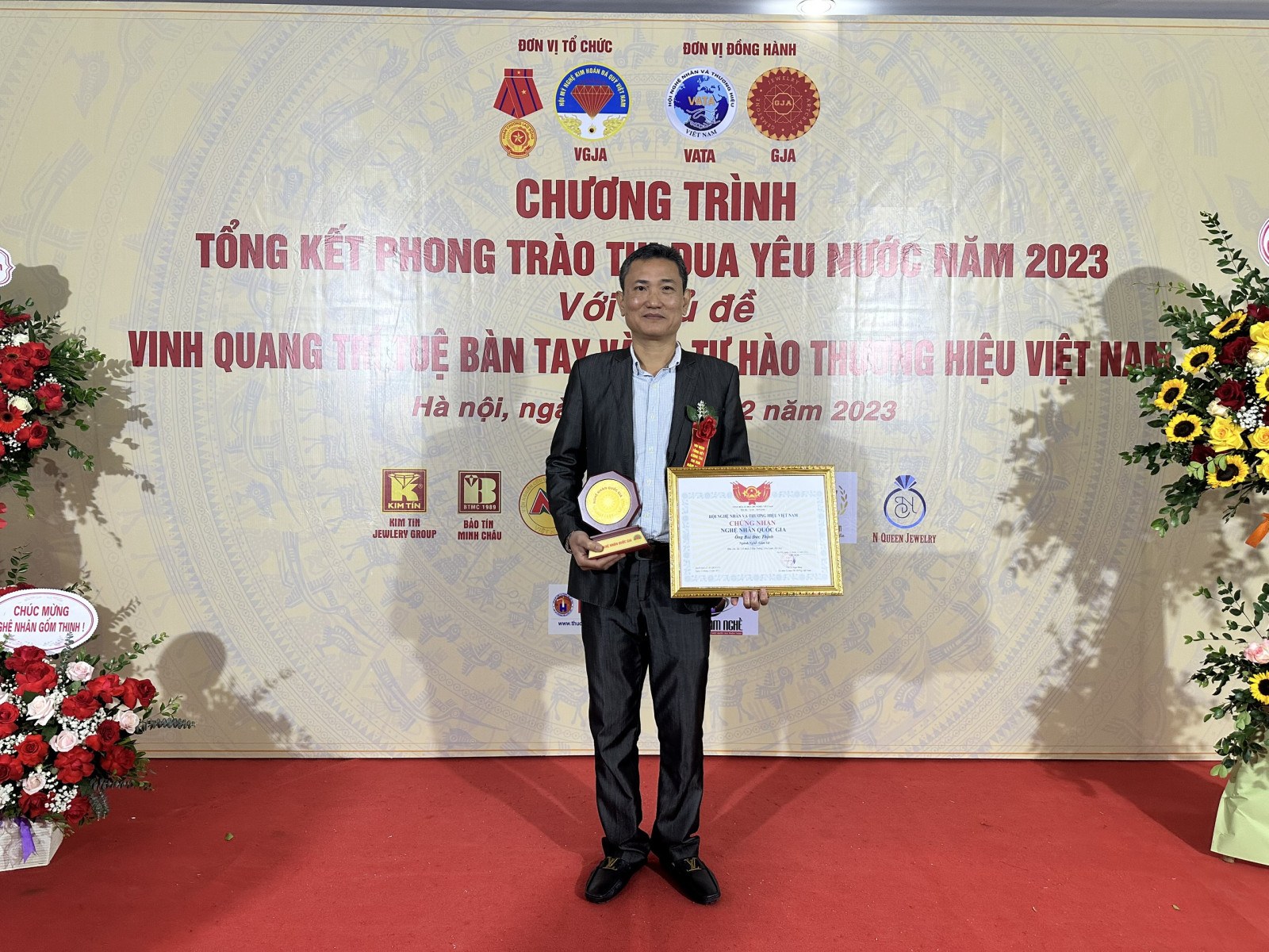 Bùi Đức Thịnh
