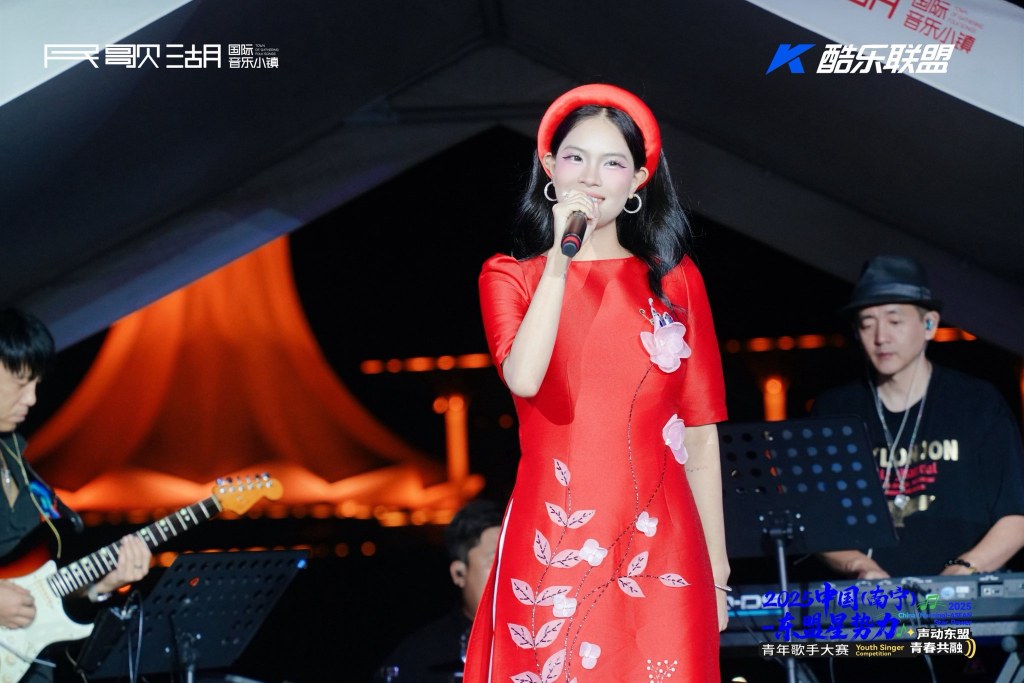 Bùi Hương Ngân