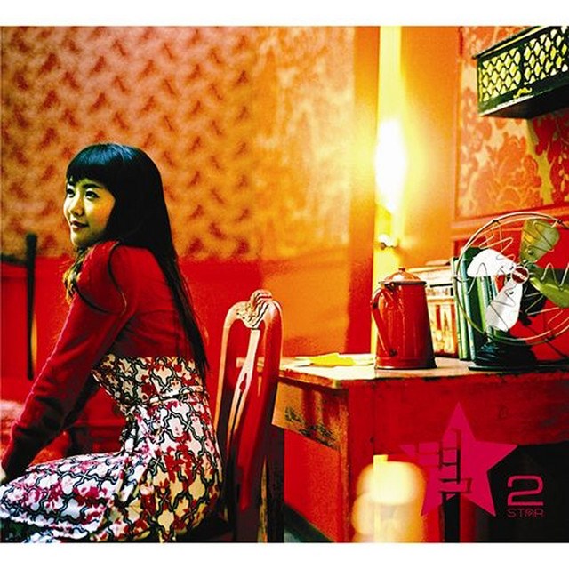 BYUL(별)