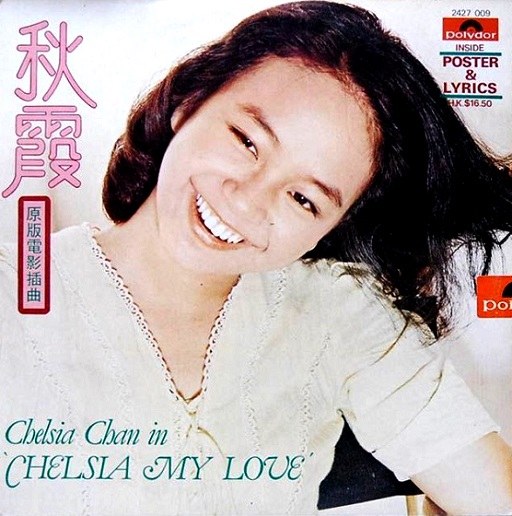 Chelsia Chan