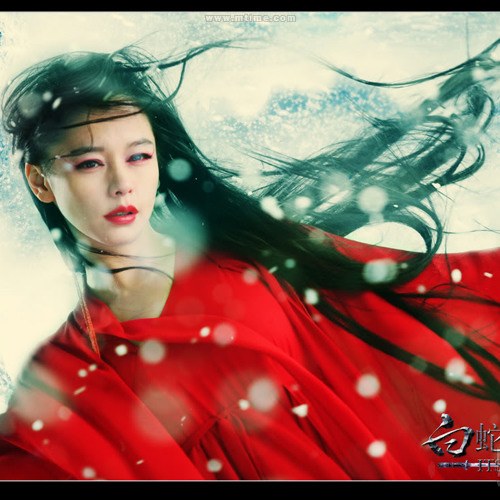 Chen Rui / Trần Thụy