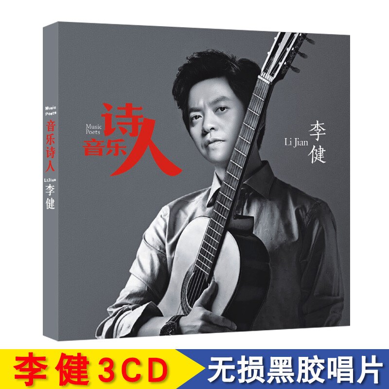 Chinese Man
