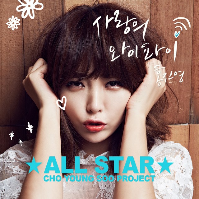Cho Young Soo