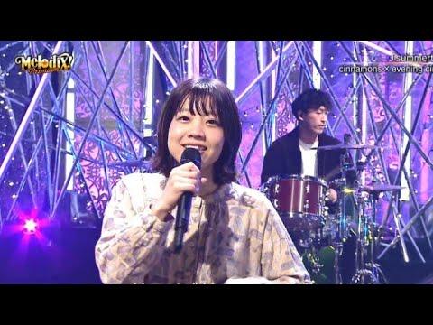 サマータイム (Summertime)