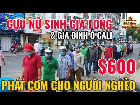 Crowd Lu / Lư Quảng Trọng