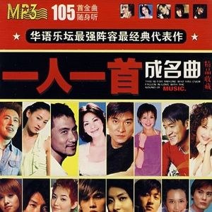 Cyndi Chaw / Triệu Vịnh Hoa