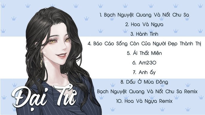 大籽 (Đại Tử)