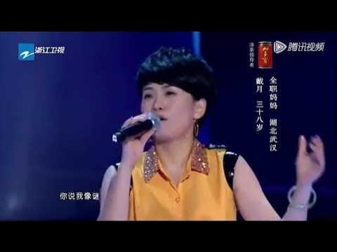 Dai Yue 