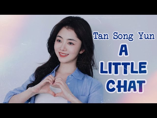Đàm Tùng Vận (谭松韵)