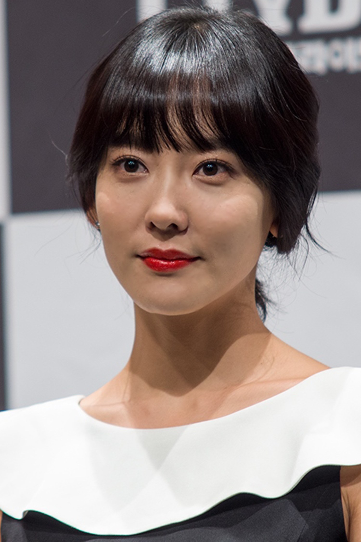 Dana (CSJH)