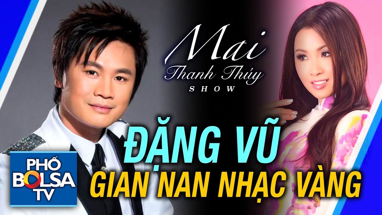 Đặng Vũ Hồng (邓雨鸿)
