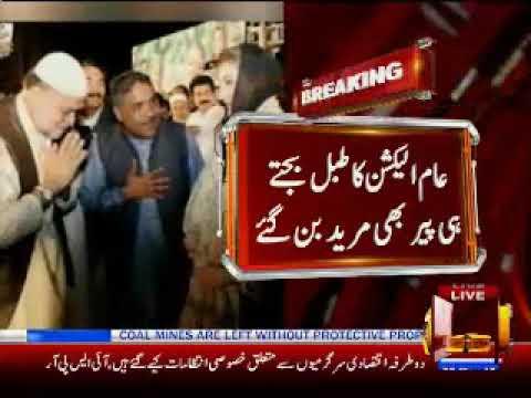 Stop Me From Falling