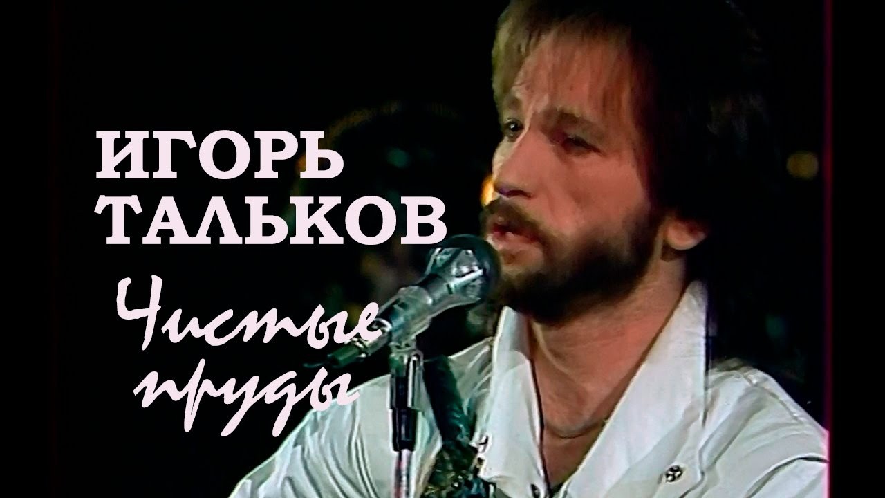 David Tukhmanov
