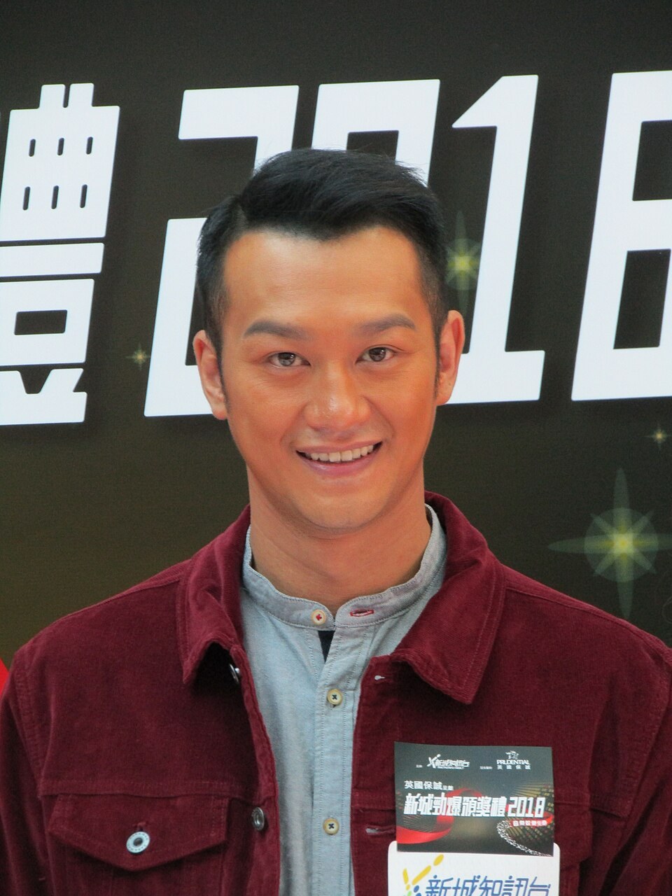 Deep Ng / Ngô Hạo Khang