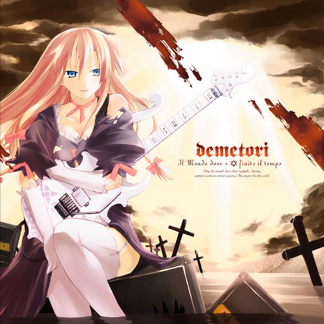 Demetori