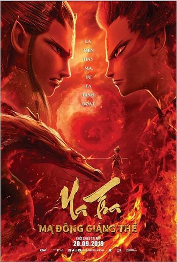 Dịch Xảo (易巧)