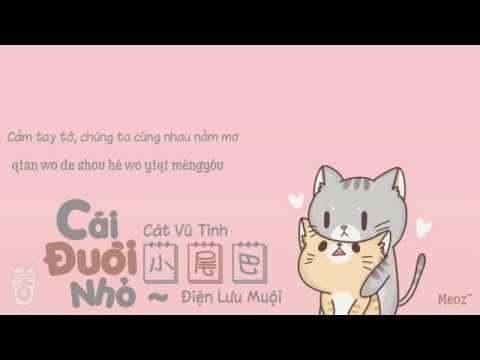 Điện Lưu Muội