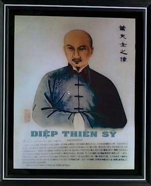 Diệp Thiên Thiên