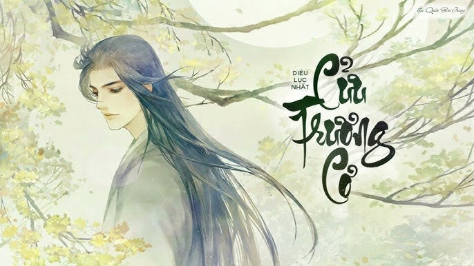 Diêu Lục Nhất (姚六一)