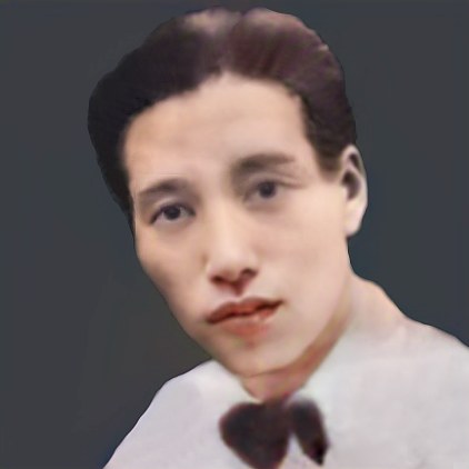 Đình Nhu