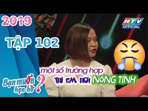 Hoa Có Chủ