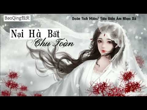 Doãn Tích Miên