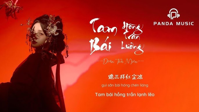 尹昔眠 (Doãn Tích Miên)