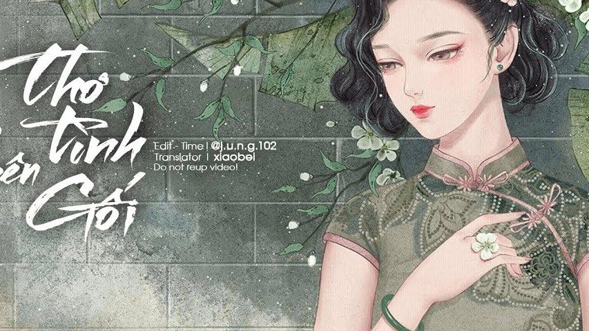 Doãn Tích Miên (尹昔眠)