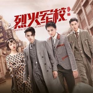 Độc Dược ( 毒藥 )