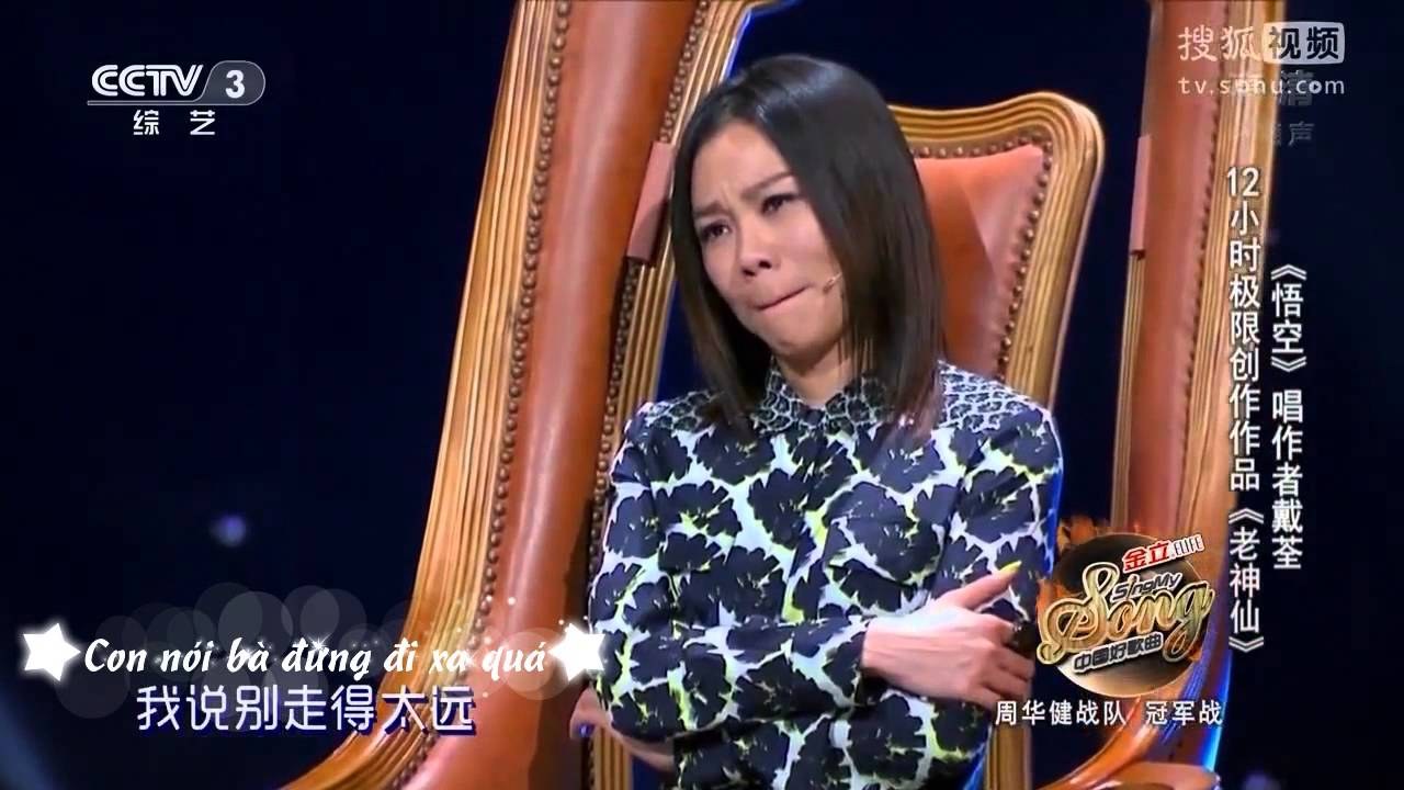 Đới Thuyên (戴荃)