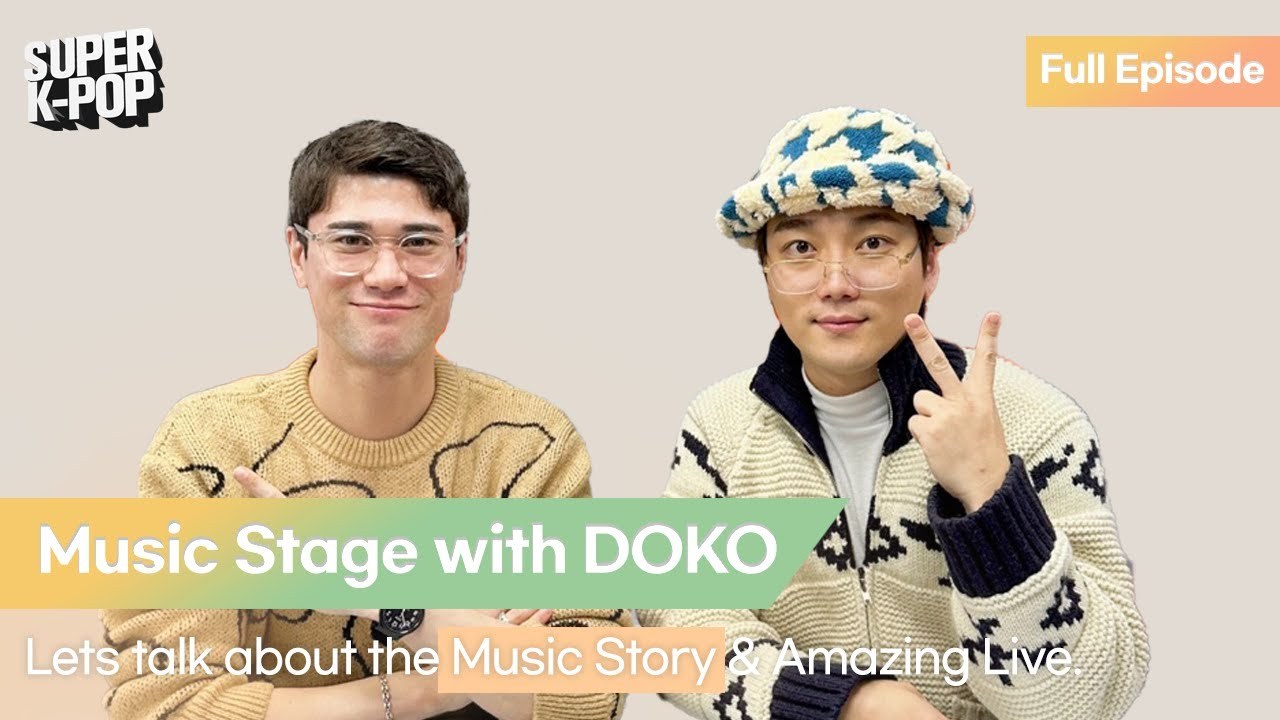 DOKO(도코)