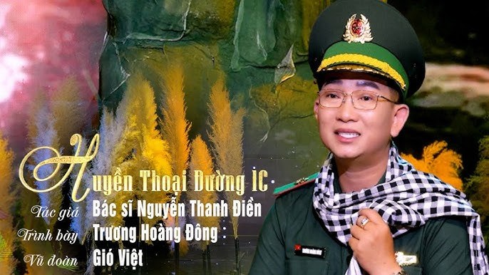 Đường Cổ
